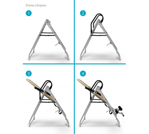 Инверсионный стол FLIPPER бежево-серый c подушкой