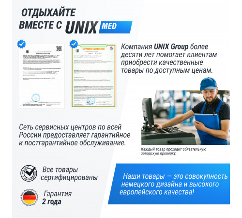 Массажер для ног UNIX Med Secret Pouf Grey