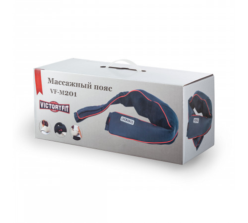 Массажный пояс VictoryFit VF-M201