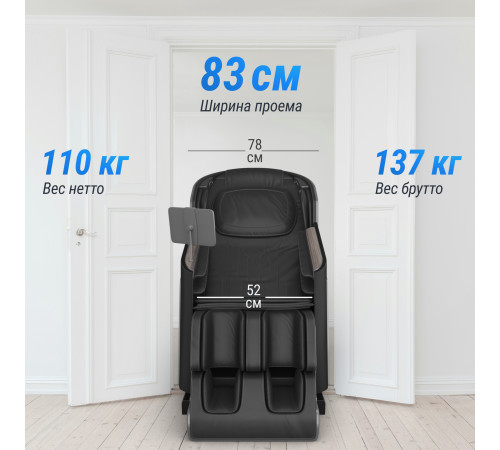 Массажное кресло UNIX Med Afelia Black