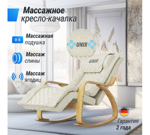 Массажное кресло UNIX Med Avola Grey