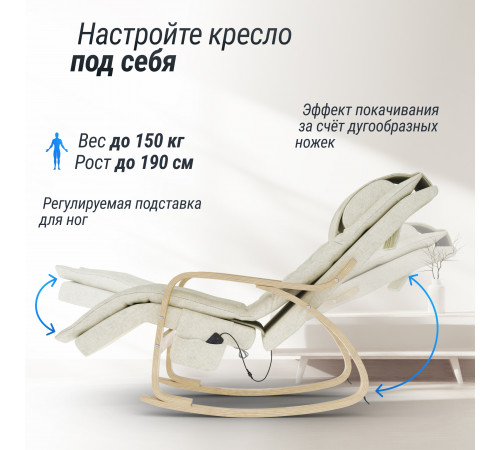 Массажное кресло UNIX Med Avola Grey