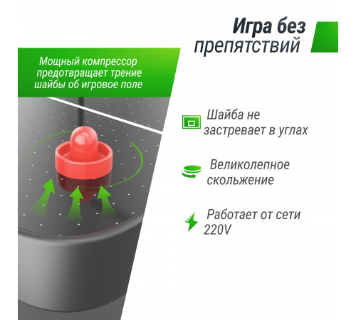 Игровой стол UNIX Line Аэрохоккей (142х64 cм) Black