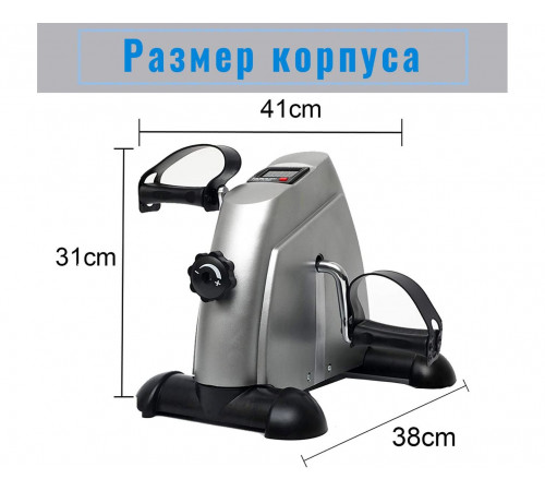 Велотренажер мини DFC B12 Серый