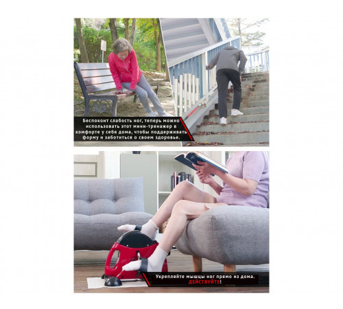 Велотренажер мини DFC Rolling Power