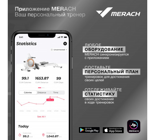 Беговая дорожка MERACH X1