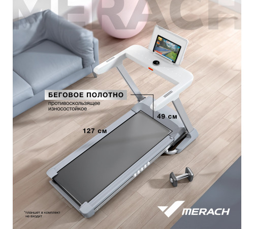 Беговая дорожка MERACH X1