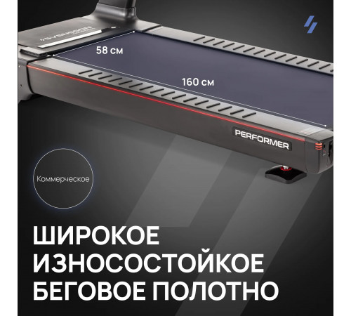 Беговая дорожка SVENSSON INDUSTRIAL PERFORMER