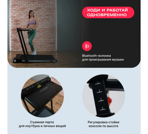 Беговая дорожка SVENSSON BODY LABS REVAMP