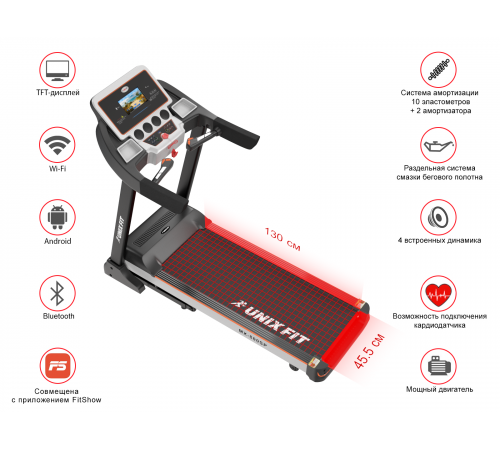 Беговая дорожка UNIXFIT MX-800SP