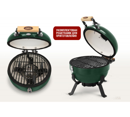 Портативный керамический гриль TRAVELLER 12 дюймов (зеленый) (30,5 см)