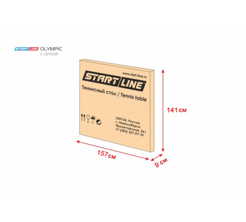 Теннисный стол Olympic green с сеткой 