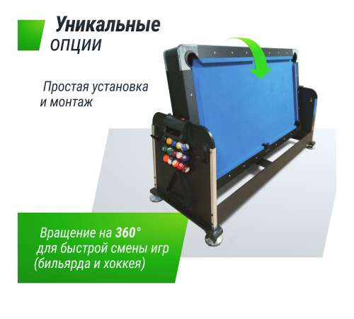 Игровой стол UNIX Line Трансформер 4 в 1 (204х112 cм) Black