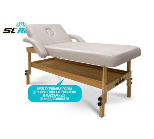 Массажный стол Relax Comfort-М бежевая кожа (№4)