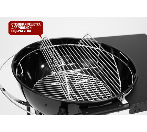 Круглый угольный гриль 22 дюйма (57 см) TEMPER PREMIUM