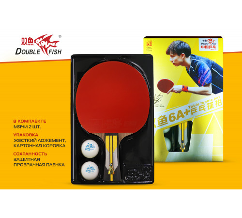 Ракетка для н/т Double Fish (6A+C серия)