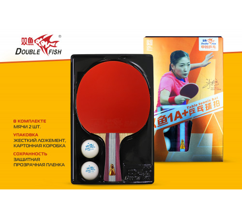 Ракетка для н/т Double Fish (1A+C серия)