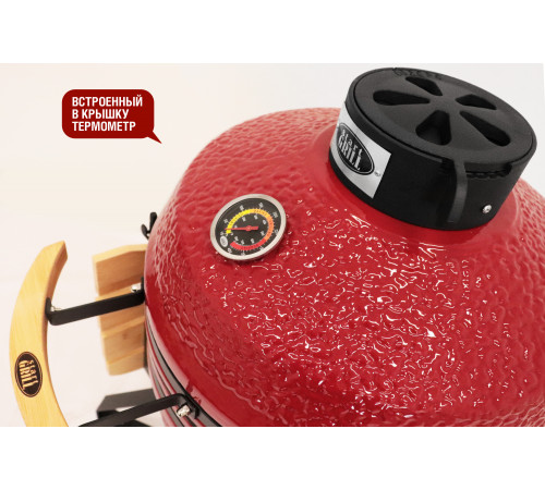 Керамический гриль-барбекю 18 дюймов (красный) (45 см)