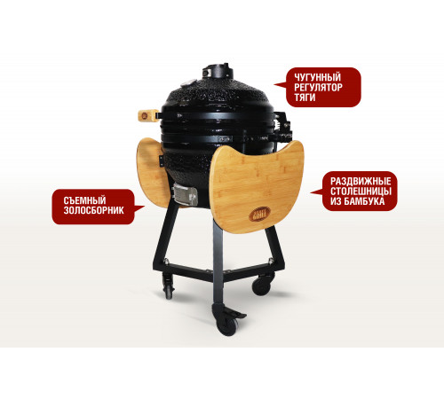 Керамический гриль-барбекю 16 дюймов (черный) (39,8 см)