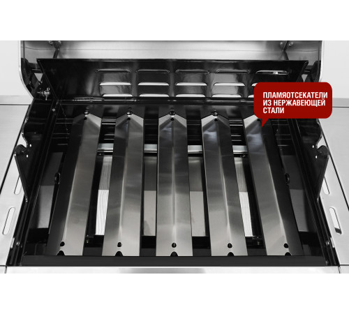 Газовый гриль 5+2 горелки