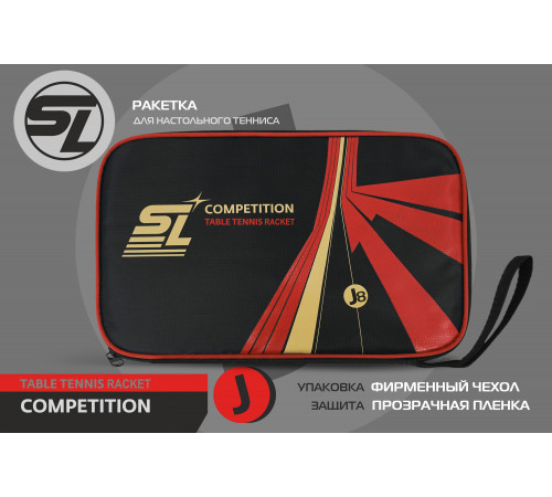 Теннисная ракетка Start line J8