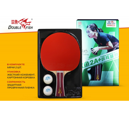 Ракетка для н/т Double Fish (2A+C серия)