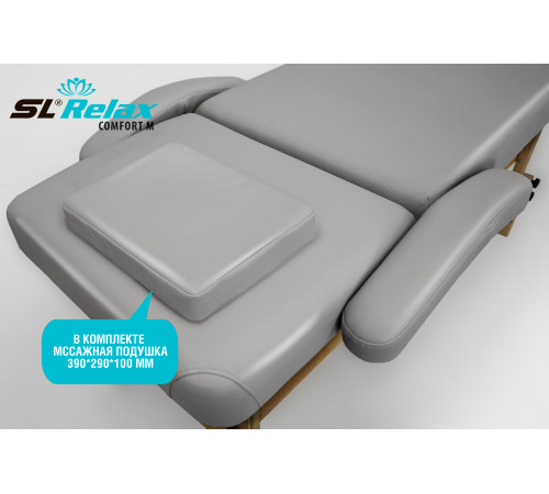 Массажный стол Relax Comfort-М серая кожа (№4)
