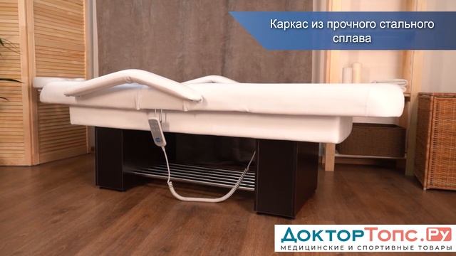 Стационарный массажный стол Med-Mos MMKM 2 КО 155Д